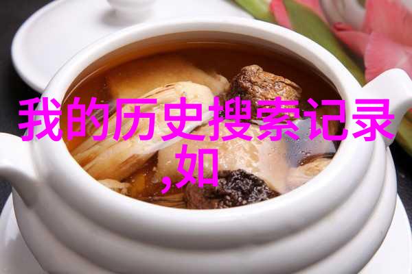 法国红酒图案葡萄收获的浪漫画卷