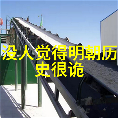 一位慈善家的足迹北京庄园董事长的公益事业