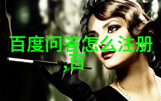 排行榜上如何排名揭秘选择最佳旅行目的地的标准