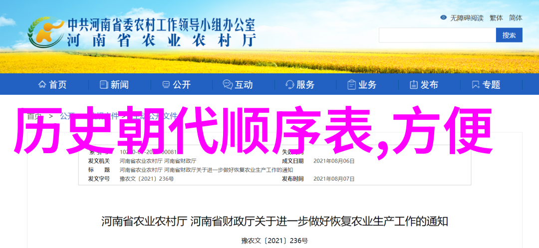 解锁恐怖庄园的阴影揭秘未知之谜