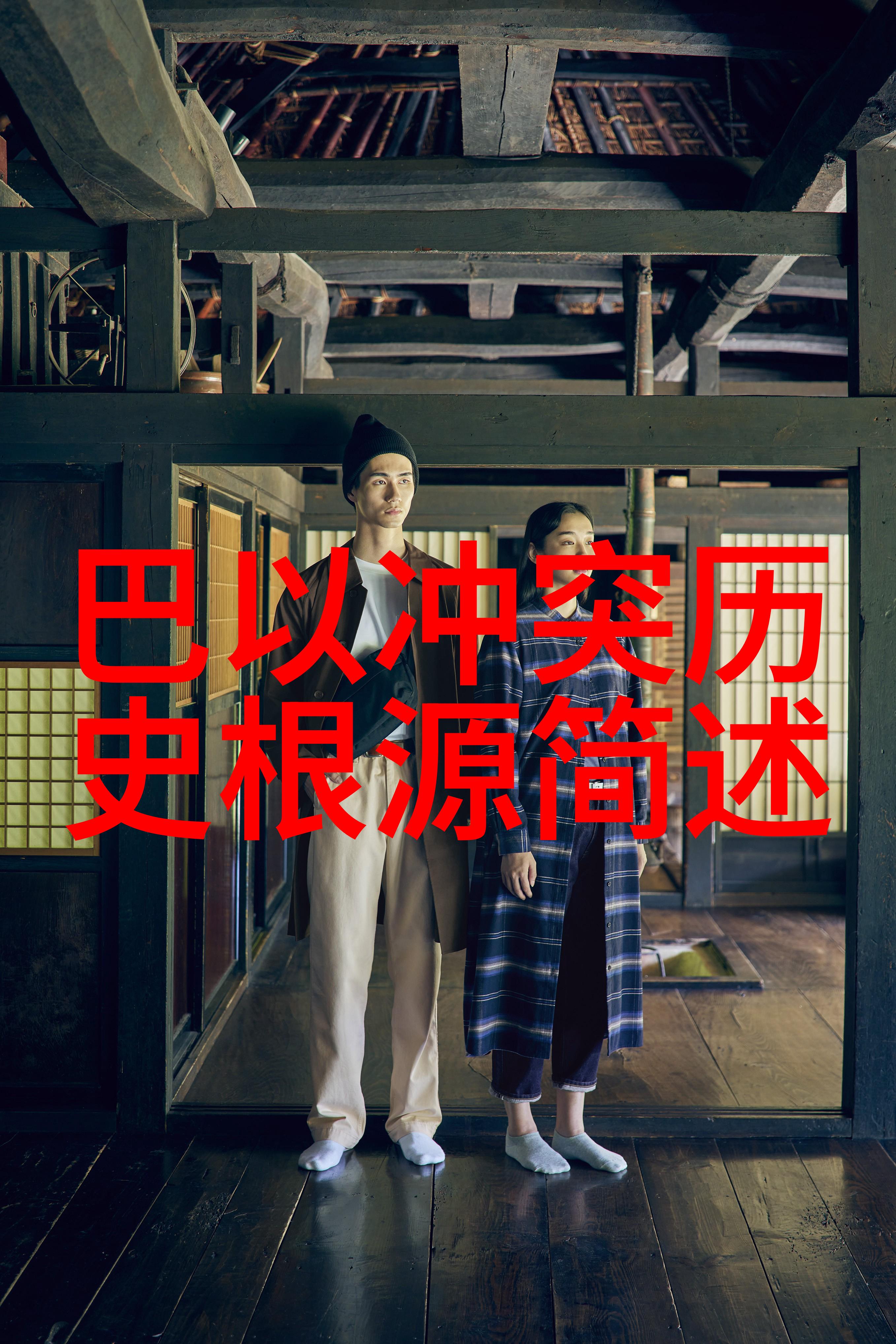 黑龙江迎来史上最温暖冬季