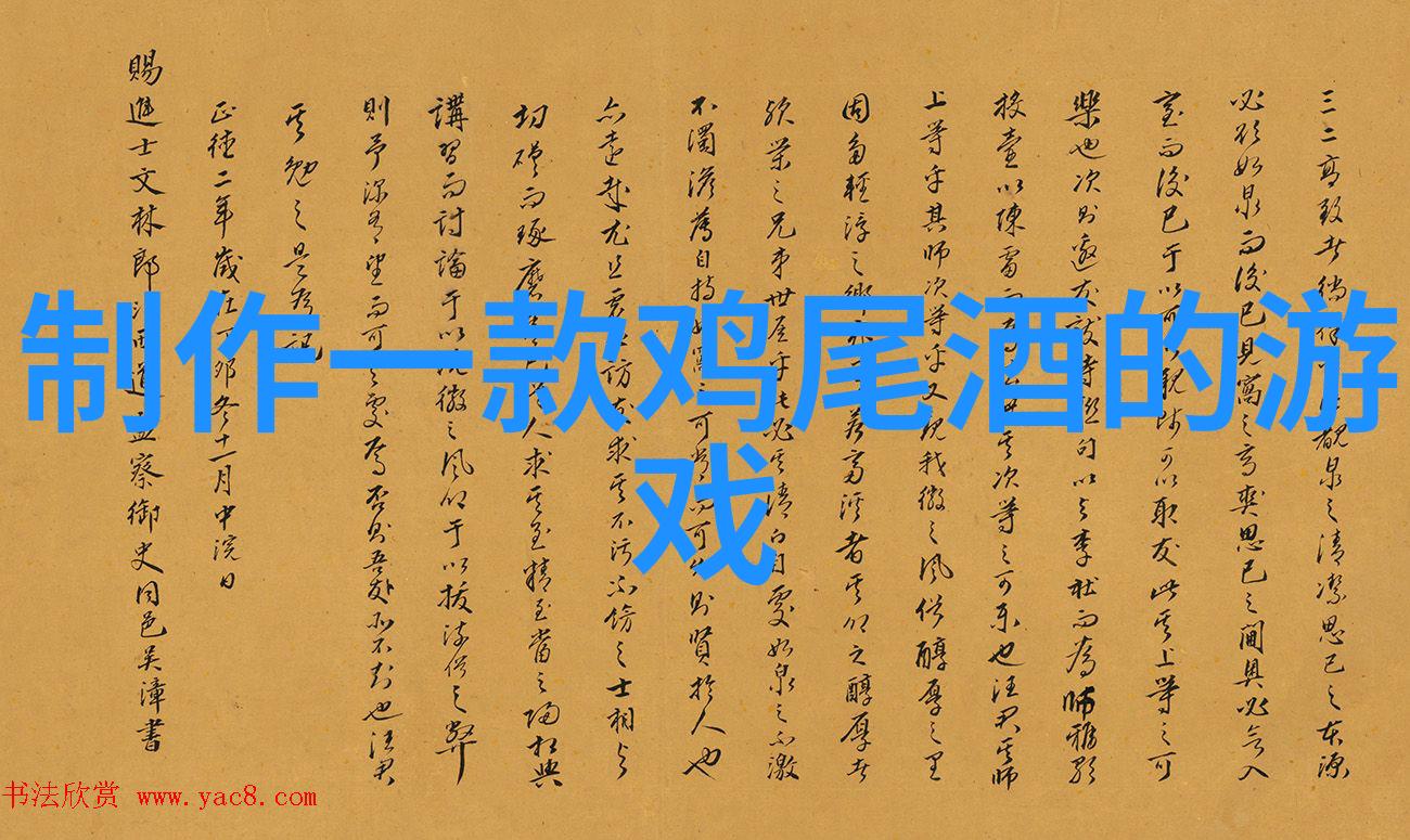 玫瑰花的品种有哪些探索那些独特而迷人的花型之谜