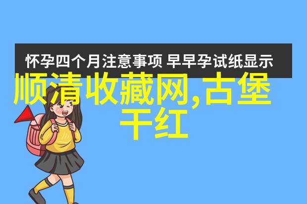 曲江玫瑰庄园9套豪宅竞拍风波谁是高价买家