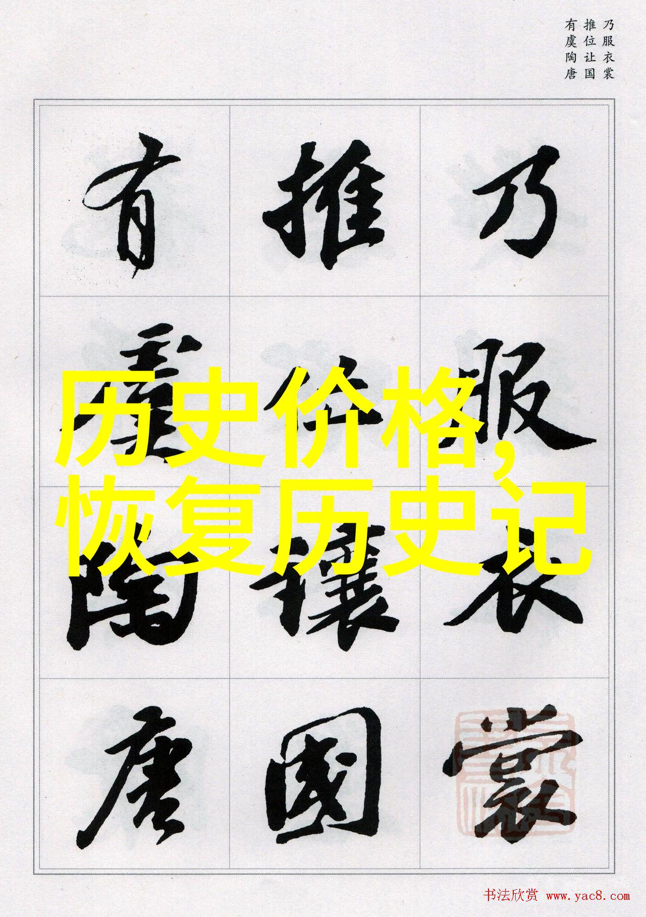 法国葡萄酒之都法国产量最大的葡萄酒产区