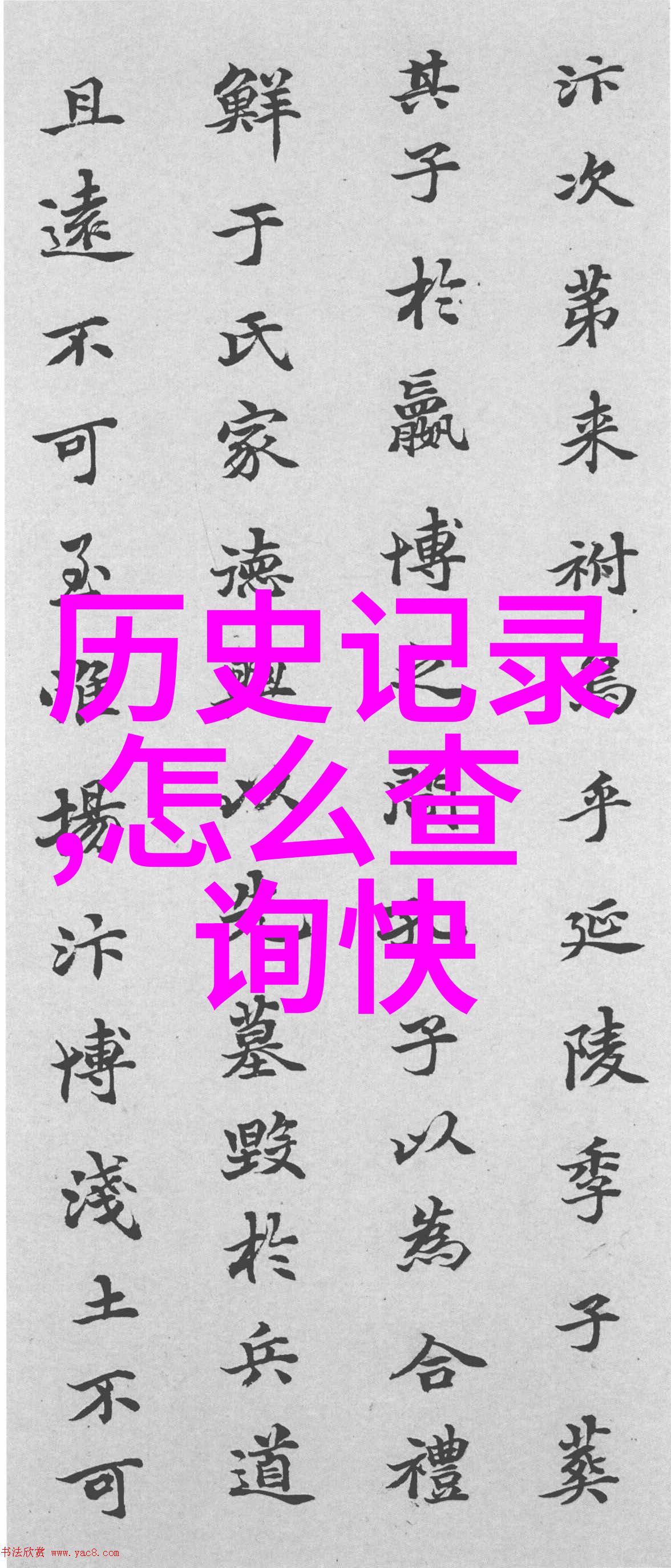 在上海周边小镇旅游的乐趣中你知道如何让美酒与火腿共舞以搭配葡萄酒吗