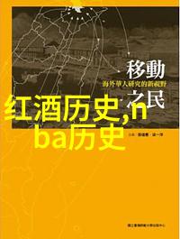 红色珍藏品交易市场的兴起与挑战