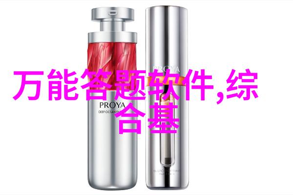 漫画教程手绘漫画人物我是如何一步步学会画出酷帅的男主角的