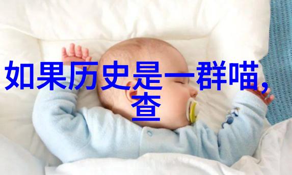 人物探寻红酒发源地花思蝶酒庄的传奇来历
