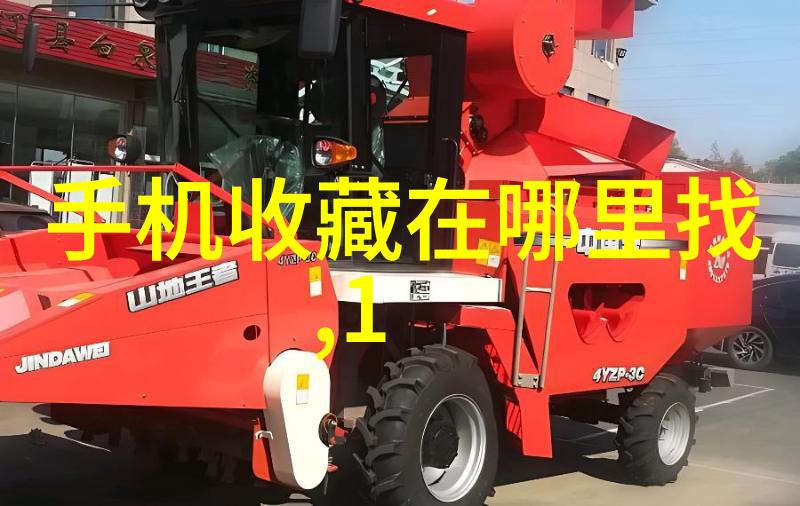 莫宁顿半岛上的粮食物品贵州是不是粮食主产区