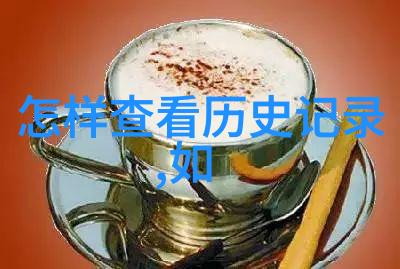 难道不是黄河流域成了我们这片大地的粮食主产区吗