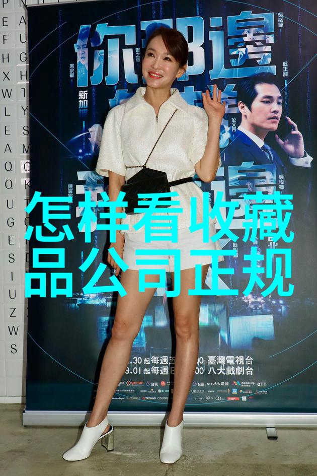 人民币收藏家我如何从零到英雄只为那五套神秘面孔