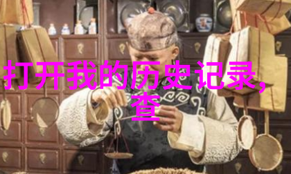 丁宝桢中国近现代史上的卓越人物简介