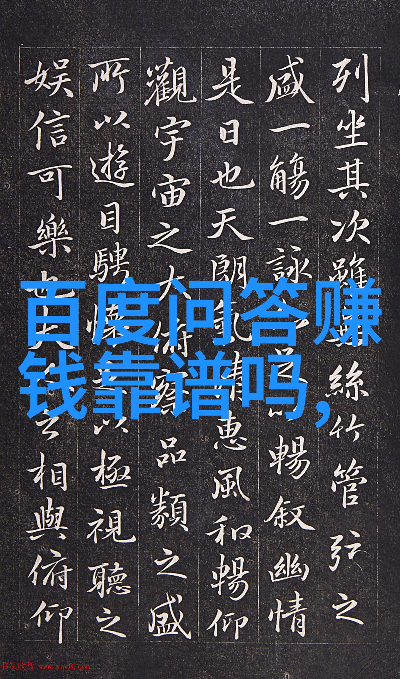 法国不同产区的酒瓶特征与黑龙江小麦主产区自然景观对比