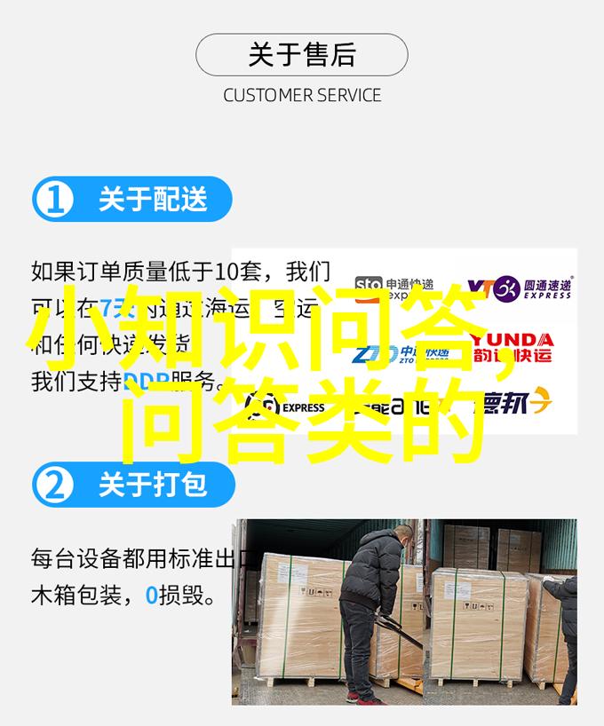 我来解释你知道吗AOP是什么意思它其实是法国葡萄酒的秘密