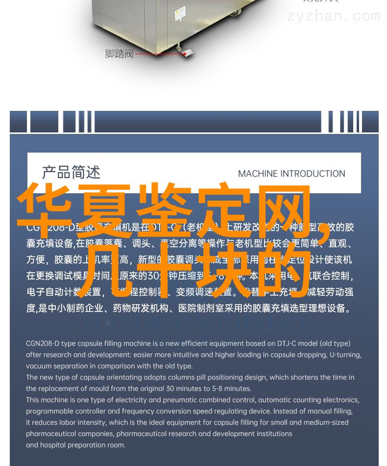压在窗户上C给别人看窗前我的奇妙邻里观察日记