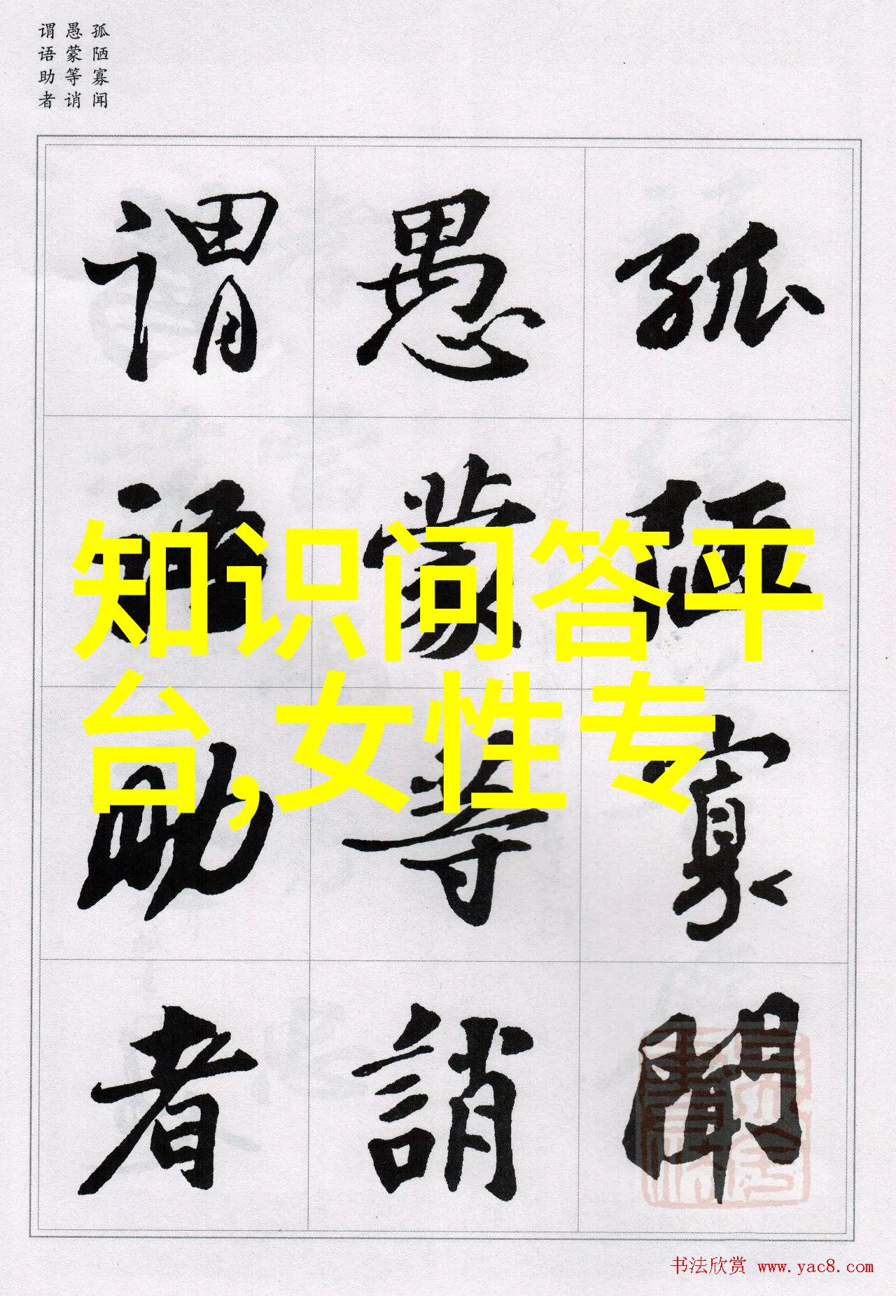 真实无偿上门服务改变城市生活的温暖力量