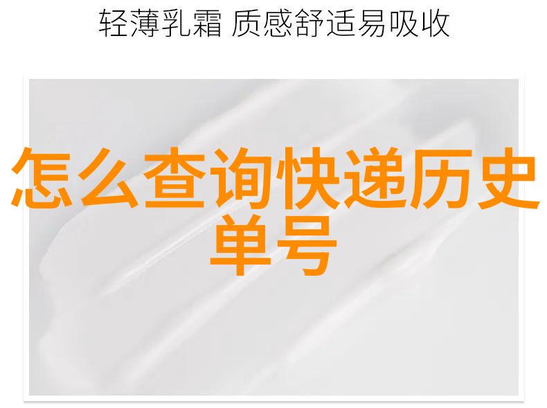 北京庄园董事长守护绿茵与梦想的领袖之谜