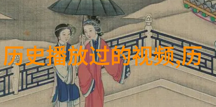 时空交错揭秘1984年那些惊心动魄的历史瞬间