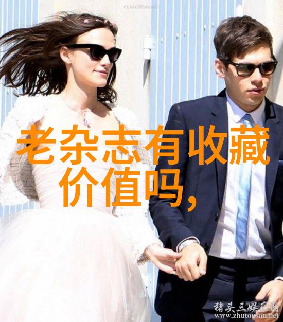 现代都市中的风度翩翩