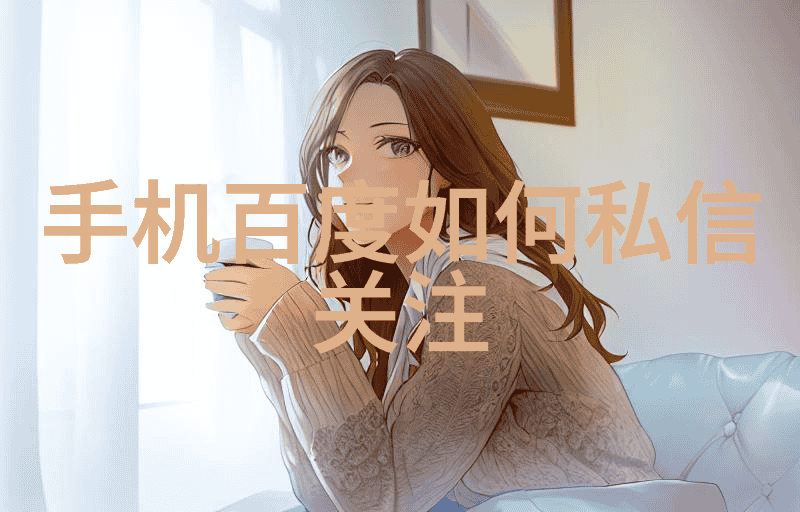 中国葡萄酒市场分析花思蝶酒庄的故事