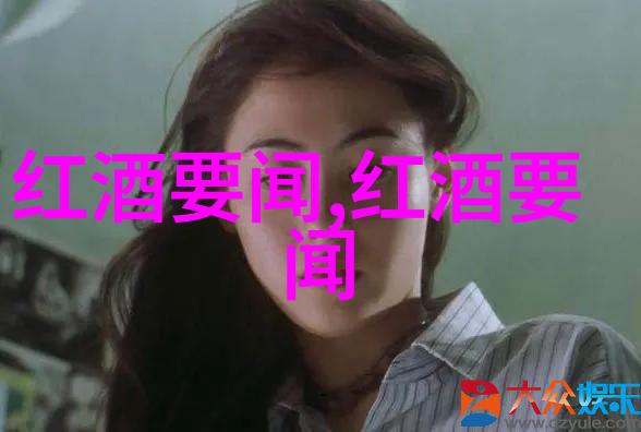 农村烧柴火酿酒设备我的家乡的传统酿造秘籍