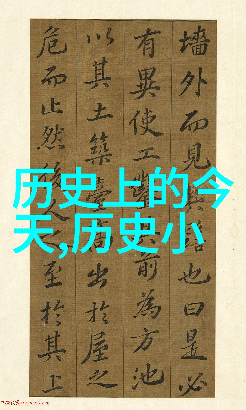 奥克维尔酒庄农场经营游戏中的葡萄收获物品