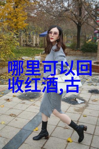 新任总裁带领SLO县蒸馏厂迈向明天正如猫咪的品种图片大全中那些独特而迷人的种类每一位都有其独特魅力等