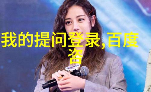 西北主要葡萄酒产区与葡萄的社会价值
