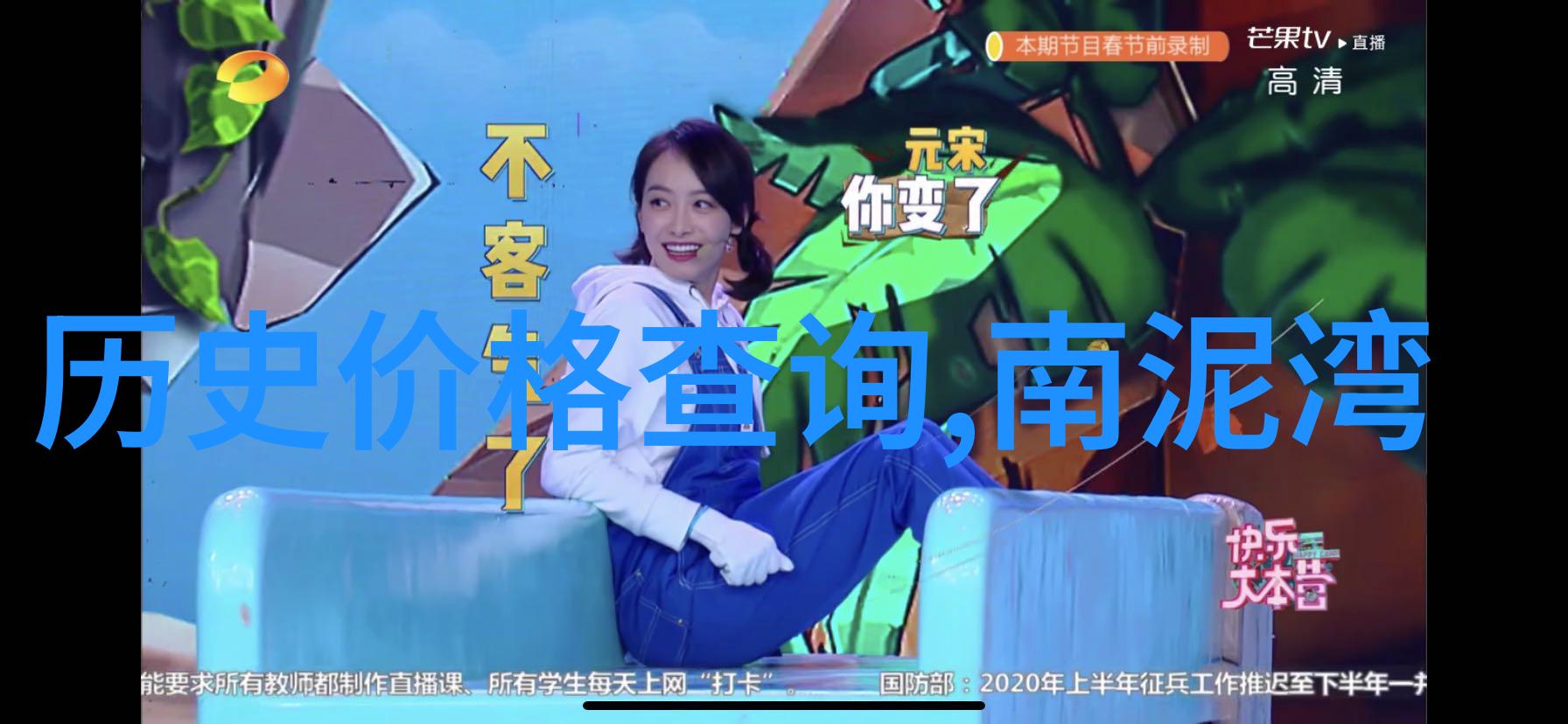 古今豪杰中国历史名人榜前100名笑谈录