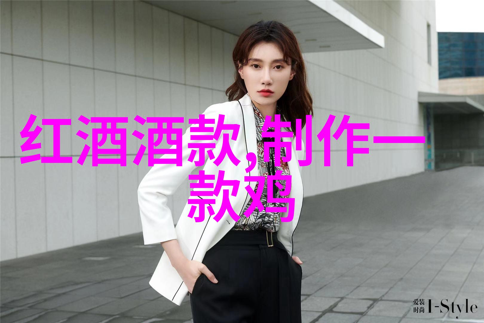中国现代英雄传傲世传奇