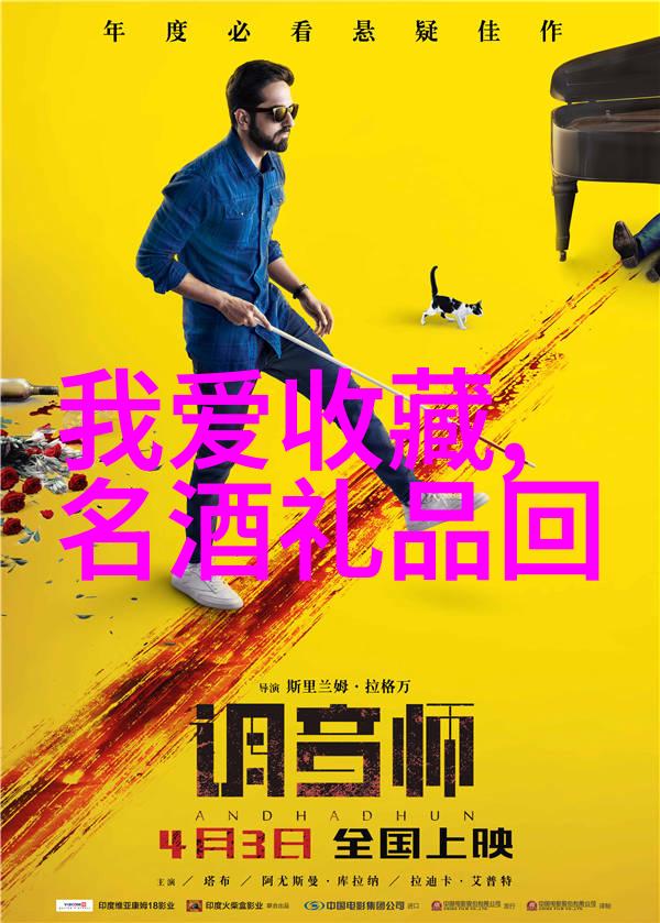 高铁运输白酒的奥秘确保佳酿香醇如初 高铁白酒怎么托运