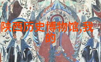 东岑西舅一段口述历史的交错