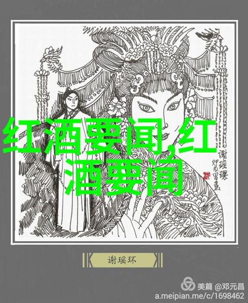女人享受红酒时光的秘密提升社交技巧与放松身心
