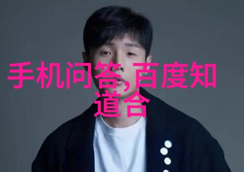 2022年个人喜好调查问卷揭秘你我他不为人知的偏好