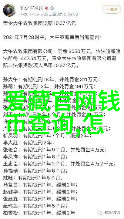 北京周边旅游胜地探索不为人知的美丽之城