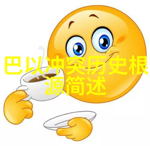 小四郎收藏家寻宝奇遇与古董珍品的故事