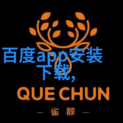 如何平衡实用性和美感在设计一个完美的4级庄园呢