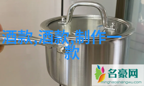 红酒下的手牵爱情上升曲线的开始