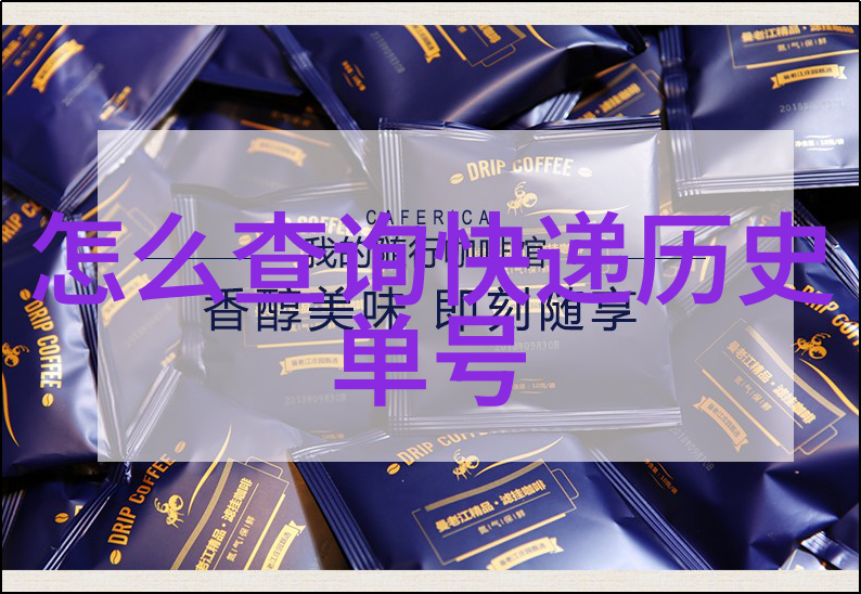 百度知道是一片智慧的海洋吉斯波尔精酿啤酒就像是其中闪耀的宝石每一口都能触及你的味蕾带你体验到无与伦比