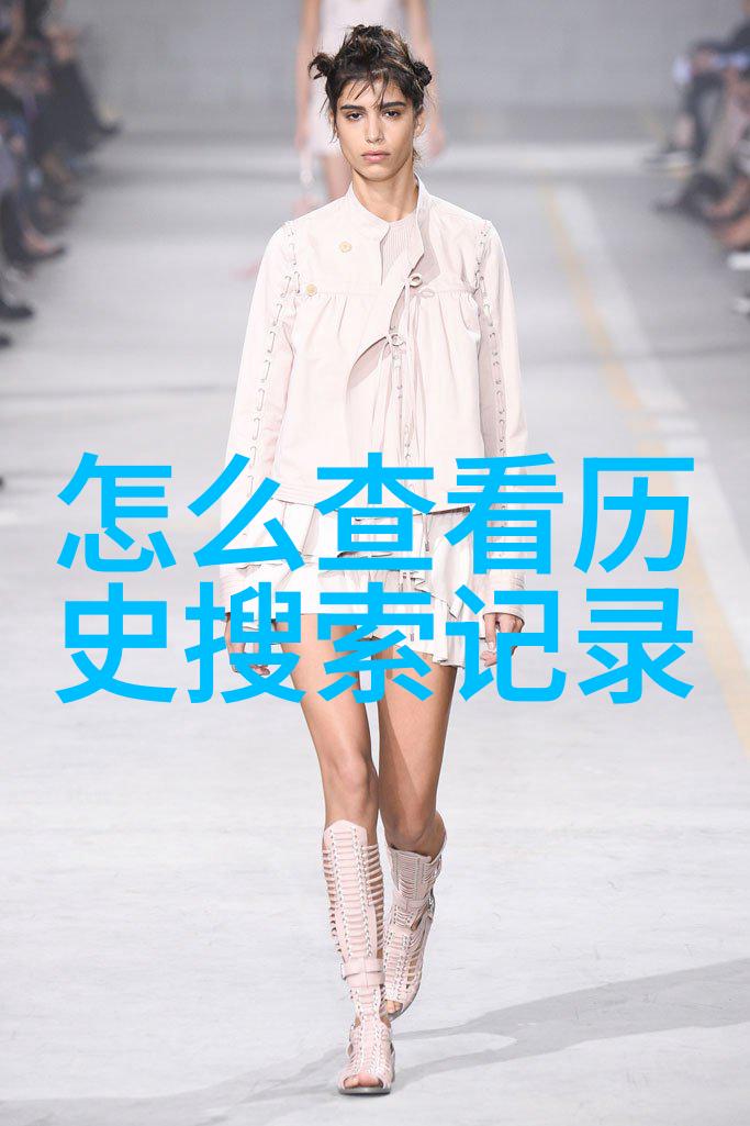 罗埃罗产区红酒品鉴探索波尔多之美
