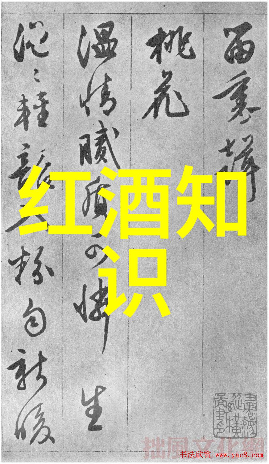 怨气撞铃情感爆发的无声抗议