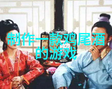 田园小院赚钱游戏绿茵梦想金币成果