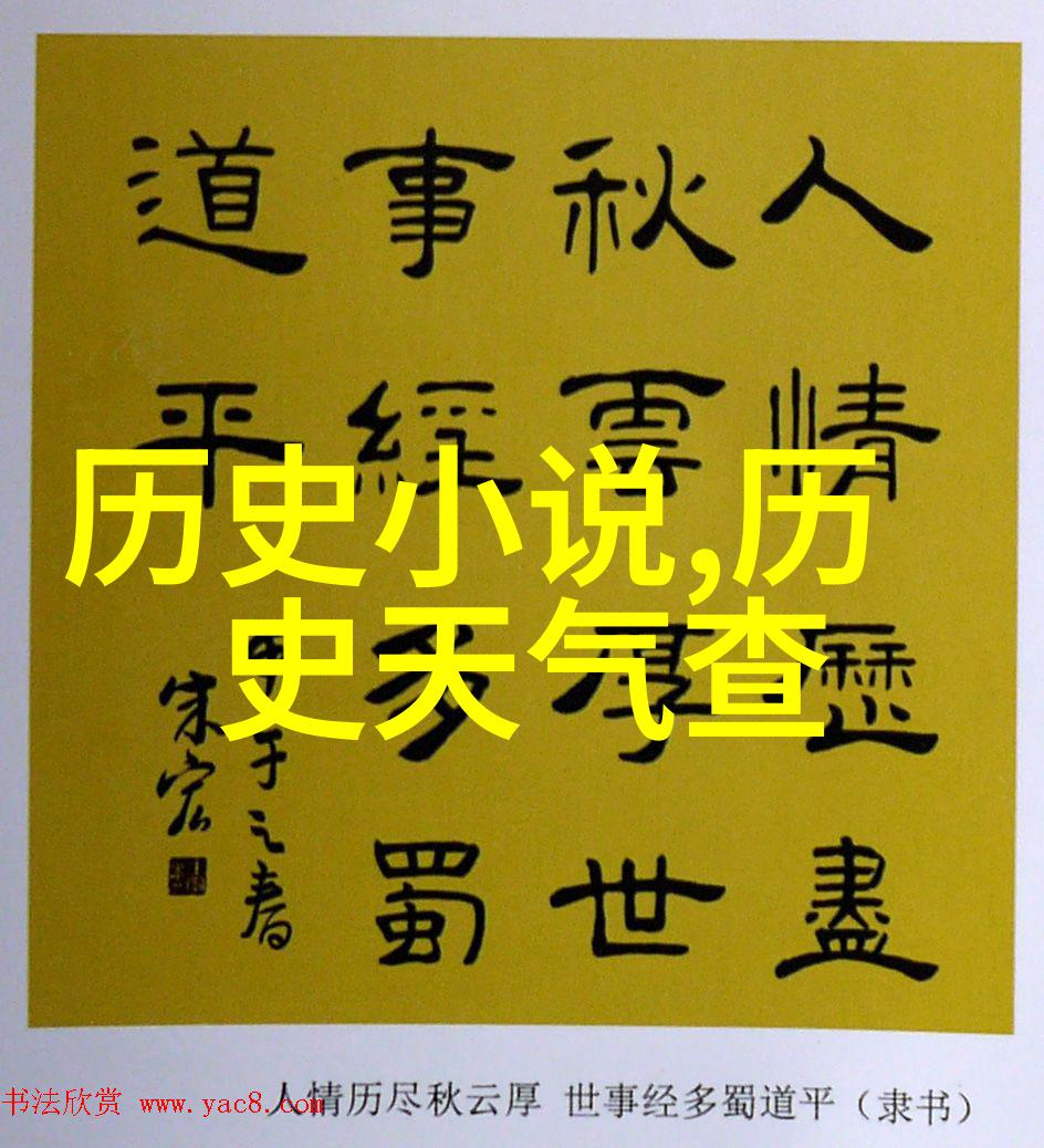 灵魂缓刑by 二团书生-重铸人生的铠甲二团书生作品中的灵魂探索
