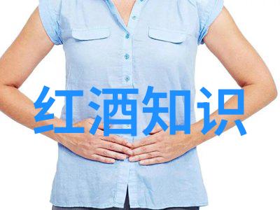 巴黎圣日耳曼德普雷的葡萄酒故事
