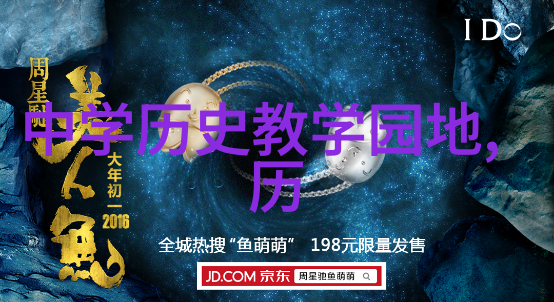 在知识海洋中如何找到宝藏般的答案
