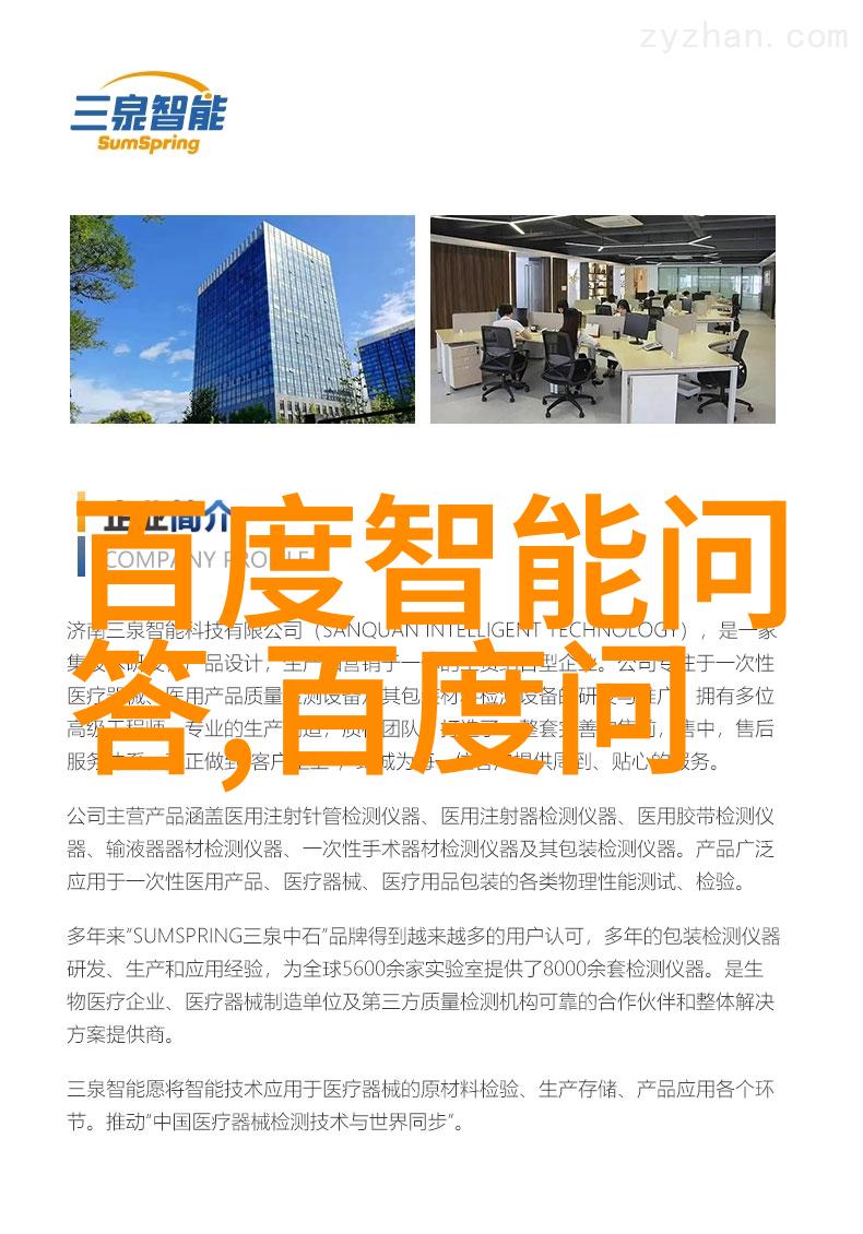 烈士精神永燃10位英雄的故事