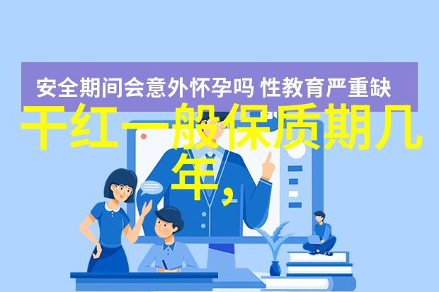 珍藏之谜如何轻松解脱