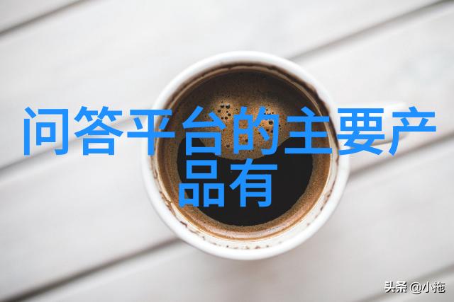 咖啡基础篇入门知识概述