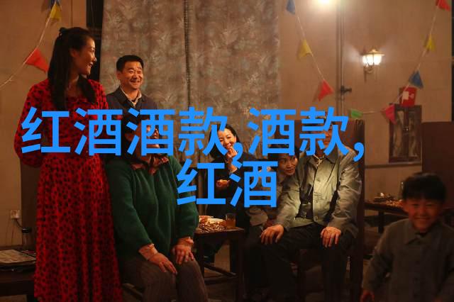 乡村田园里的一瓶千金干红葡萄酒仅售万元一瓶