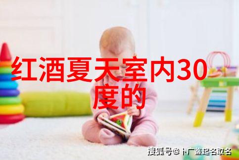 开心庄园梦想提现卓龙梦特酒庄的香醇故事